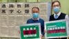 年終回顧：香港教師及學生組織反對當局通識科改革