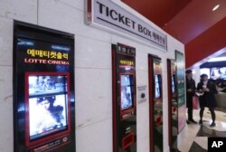 A couple waits to buy tickets of movies at Lotte Cinema in Seoul, South Korea, March 17, 2017.