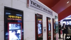 A couple waits to buy tickets of movies at Lotte Cinema in Seoul, South Korea, March 17, 2017.