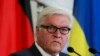 德國外長：俄羅斯旅行禁令破壞烏克蘭和平努力