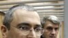 Марка с Ходорковским и Лебедевым выпущена в Эстонии