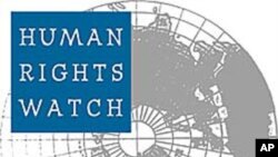 ກຸ່ມປົກປ້ອງສິດທິມະນຸດ Human Rignts Watch (HRW) 