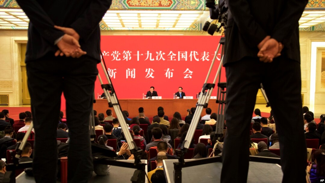 Tuo Zen, u centru pozadi, portparol 19. Nacionalnog kongresa Komunističke partije Kine govori tokom konferencije za štampu u Velikoj dvorani naroda u Pekingu, Kina, 17. oktobra 2017.
