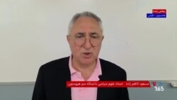 تلاش آمریکا برای سوق دادن چین از بازار ایران به کشورهای حاشیه خلیج فارس، در گفت‌وگو با مسعود کاظم‌زاده