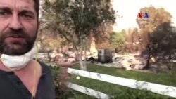 Կալիֆոռնիայում հրդեհվել են աստղերի տները