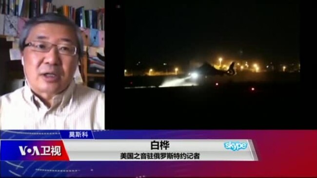 VOA连线(白桦):中国俄罗斯更多军演,军事合作规模扩大意义何在? VOA连线(白桦):中国俄罗斯更多军演,军事合作规模扩大意义何在?