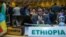 Ethiopia African Union Summit