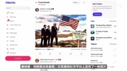 特朗普前往达沃斯之际，持续强调美国收购格陵兰岛的重要性