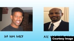 ኤርትራውያን`ከ ብዛዕባ ብቀ/ሚ ሃይለማርያም ደሳለኝ ዝተዘርበ ናይ ፖሊሲ ለውጢ እንታይ ይብሉ?