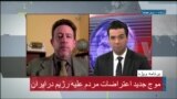 بخش خبری ویژه صدای آمریکا درباره اعتراضات جدید در ایران - یکشنبه ۲۲ دی‌ماه ۹۸