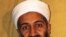 Osama Bin Laden auwawa