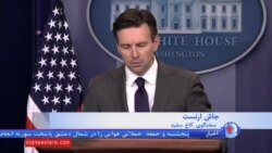 جاش ارنست: اف.بی.آی مسئولیت تحقیقات تیراندازی کالیفرنیا را برعهده دارد