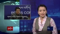Kunleng News Feb 5, 2016