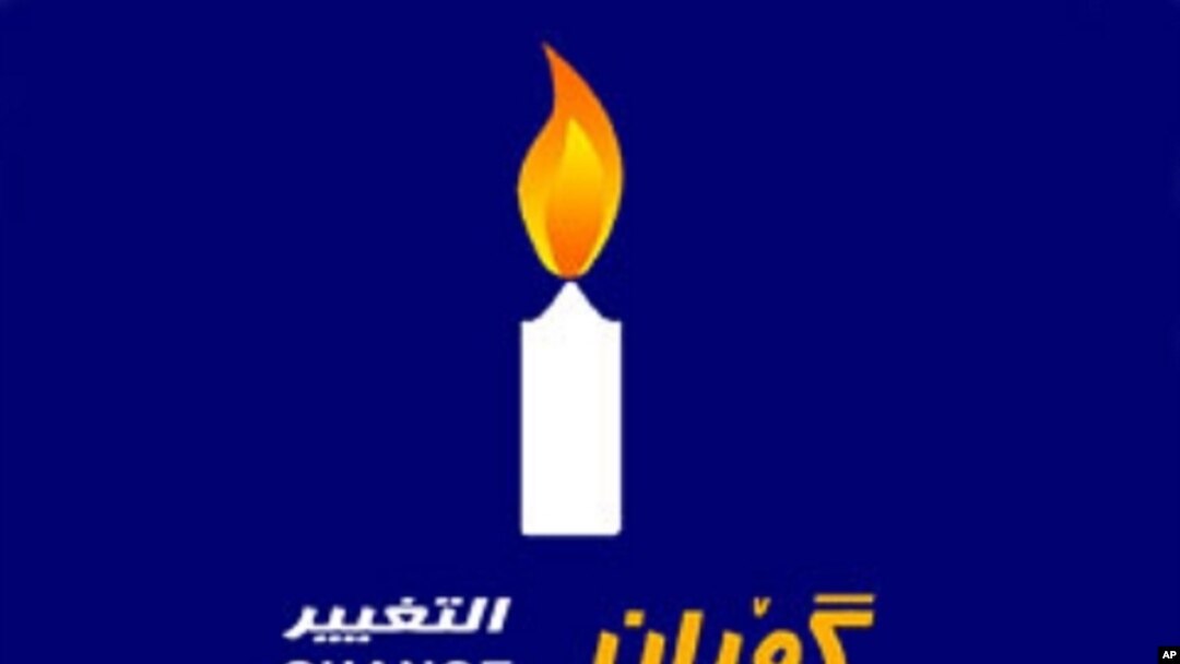 مێزگردی هه‌فتانه‌: گۆڕان له‌ فراکسیۆنه‌ کوردستانیه‌کان کشایه‌وه‌