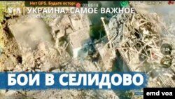 Украина. Самое важное. Россия идет к Покровску