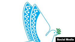 Ministry of Peace Ethiopia logo