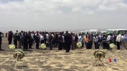 Maatii Namoota Balaa Xiyyara Itoophiyaatiin Lubbuu Dhabanii