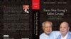 The Pillar of Suharto’s Indonesia karya Nancy Chng dan Richard Borsuk