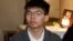 ဟောင်ကောင်က ဒီမိုကရေစီရေး လှုပ်ရှားသူ Joshua Wong 