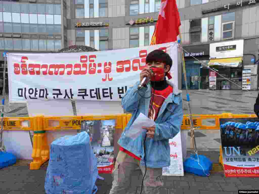 Myanmar Protest in South Korea (Photo Wittyee/March 21, 2021)