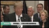 美国观察2018年5月25日