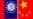 缅甸军人统治者丹瑞访问中国