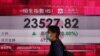 Asian Markets Reverse Course Thursday, Ending Two Days of Solid Gains