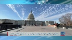 برنامۀ پنج‌شنبه تلویزیون آشنا