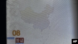 中国的新版护照展示的中华人民共和国固有疆域包括整个南中国海，延伸到菲律宾、越南附近有主权争议的海域。