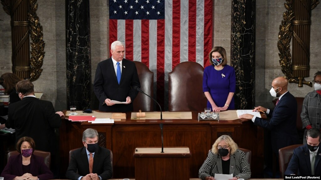 Joint session of US Congress