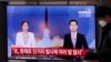کوریای شمالی بار دیگر میزایل‌های بالستیک خود را آزمایش کرد