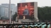 FILE - Chinese President Xi Jinping is seen on a giant screen as he delivers a speech at the event marking the 100th founding anniversary of the Communist Party of China, on Tiananmen Square in Beijing, China, July 1, 2021. 