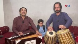 د پېښور عالي محکمې د افغان هنرمندانو جبري اخراج ځڼډولی