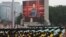 FILE - Chinese President Xi Jinping is seen on a giant screen as he delivers a speech at the event marking the 100th founding anniversary of the Communist Party of China, on Tiananmen Square in Beijing, China, July 1, 2021. 