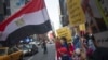مصر: جمعرات سے ہنگامی حالات ہٹائے جانے کا امکان
