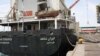 کشتی حامل کمک‌های ایران به یمن در بندر جیبوتی پهلو گرفت