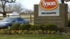 การปิดโรงงานของ Tyson Foods ลดสินค้าเนื้อหมูในตลาดสหรัฐลงอีก 5%
