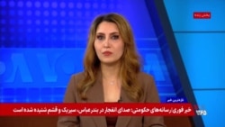 آغاز عملیات نظامی آمریکا در پاسخ به حملات جمهوری اسلامی به کشتی های تجاری