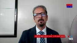 محمود امیری‌مقدم:  کشتار و سرکوب دی‌ ۱۴۰۴ حداقل ۱۰ برابر شدیدتر از ۱۴۰۱ بود

