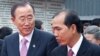 UN Secretary-General Says Khmer Rouge Tribunal Plays Vital Role