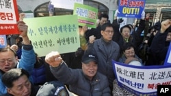 Protesters chant slogans during a rally near the Chinese embassy in Seoul to demand China not repatriate a group of North Korean refugees arrested in China, March 12, 2012