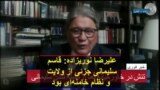 علیرضا نوریزاده: قاسم سلیمانی جزئی از ولایت و نظام خامنه‌ای بود