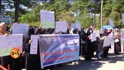 'افغانستان میں سرگرم خواتین کارکن بے بس اور افسردہ ہیں'