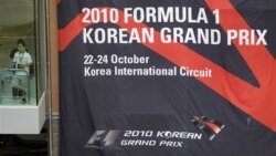 [안녕하세요, 서울입니다] F1 국제자동차경주대회