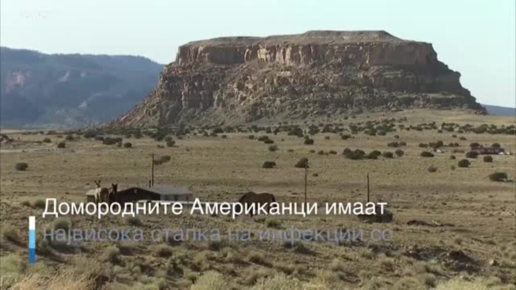 Домородните Американци имаат највисока стапка на инфекции со коронавирусот во САД
