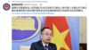 Việt Nam xem tình hình Hong Kong là 'việc nội bộ' của Trung Quốc