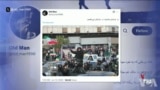 اشاره کاربران به «عزای مردم» و «عزای حکومت»؛ رزیتا ایراندوست گزارش می‌دهد