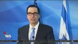 اخبار شامگاهی