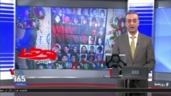 روی خط: اولین سالگرد ساقط کردن هواپیمای مسافربری توسط سپاه پاسداران