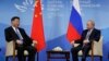 Сближение Пекина и Москвы заметили в Вашингтоне